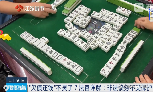 男子向棋牌室借钱赌博，老板事后起诉要求归还却被判不用还