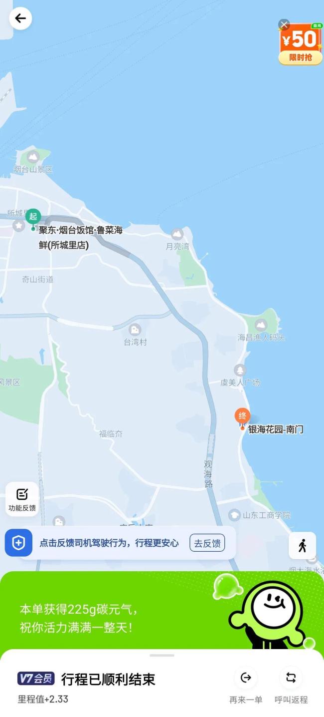 男子打车遇查酒驾司机跑了 乘客视频引关注