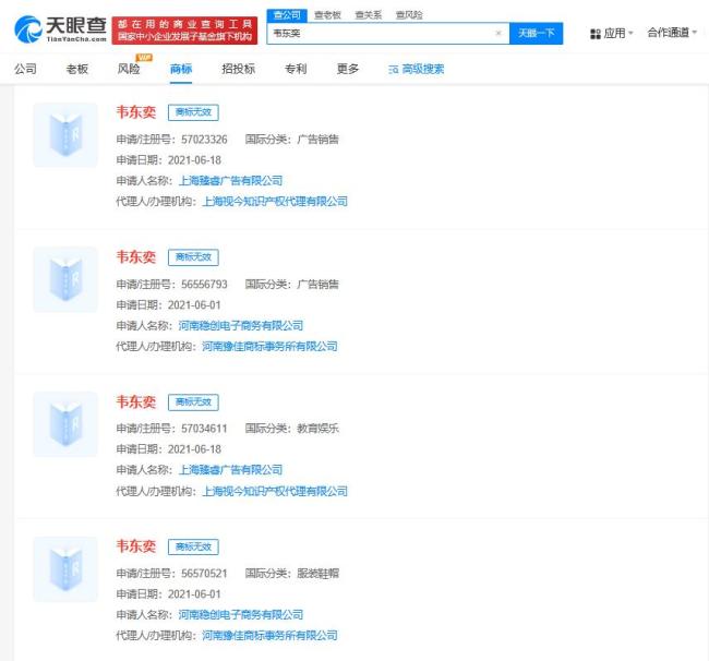 如何看待“北大韦神”粉丝破千万 数学天才成网红