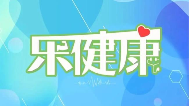 北京：乐健康｜外卖、快递、环卫、建筑工人，夏至高温天气4大注意事项