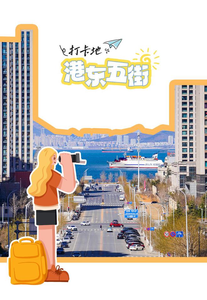 这10个网红打卡地，大连独有