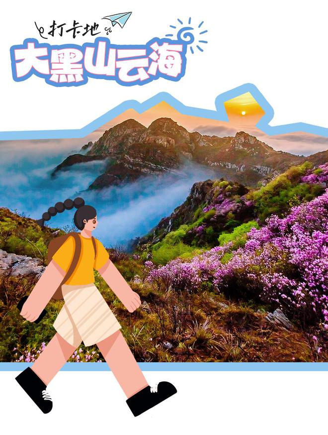 这10个网红打卡地，大连独有