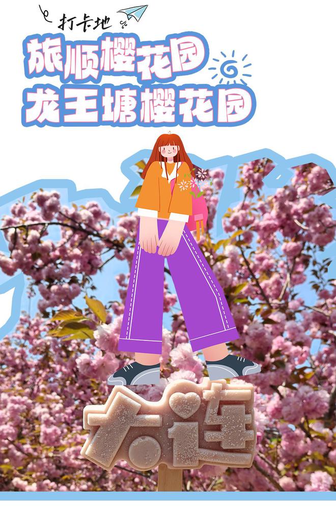 这10个网红打卡地，大连独有