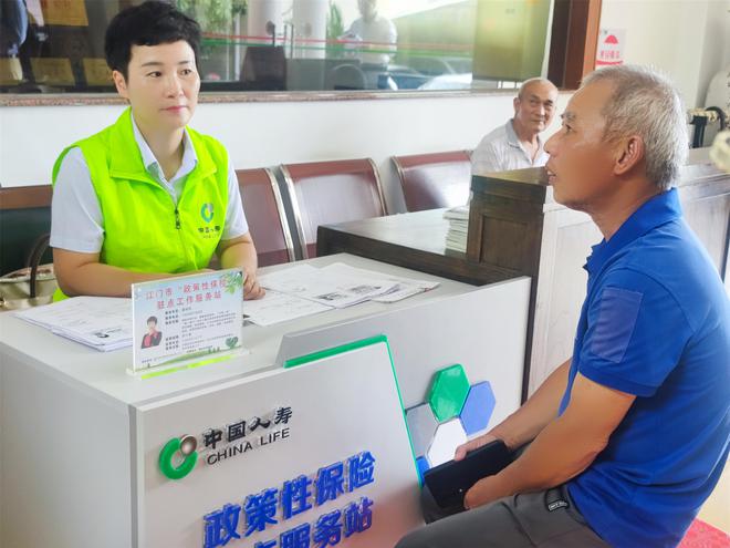 中国人寿在粤举办普惠金融主题调研采访与新闻发布活动