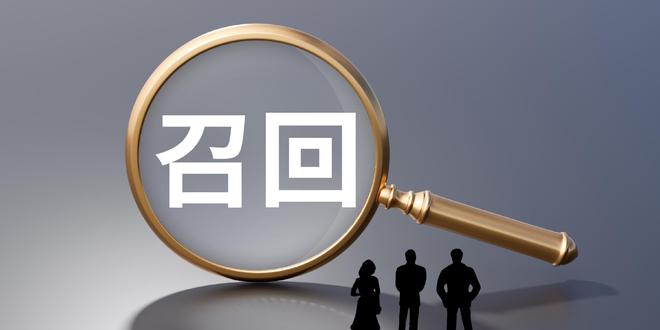 美的在北美召回部分空调产品，积极应对质量挑战