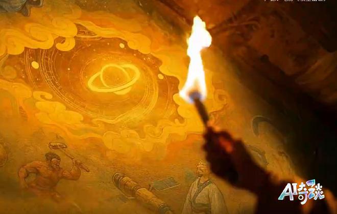 AI赋能航天文化，开启梦幻星穹之旅