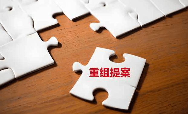 华升股份筹划重大资产重组 拟购买易信科技100%股权