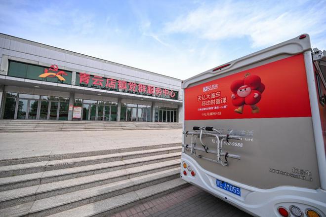 天弘基金开展“小弘花播种计划”：把金融知识的种子，撒向每一寸土壤