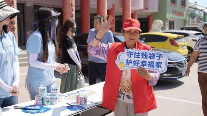 天弘基金开展“小弘花播种计划”：把金融知识的种子，撒向每一寸土壤