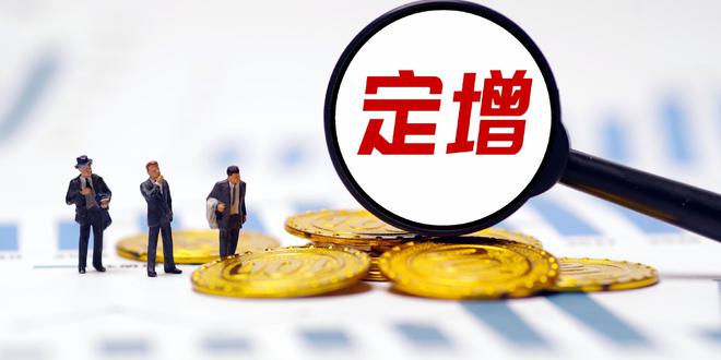 中贝通信19亿定增申请获上交所受理 其中11亿拟投建智算中心