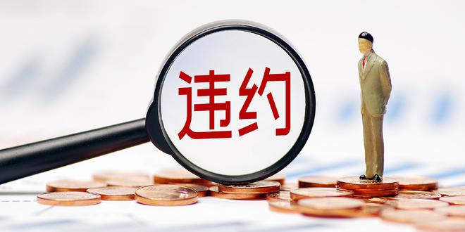 八折收购VS展期降息 西咸空港新城高息非标债化解路径几何？