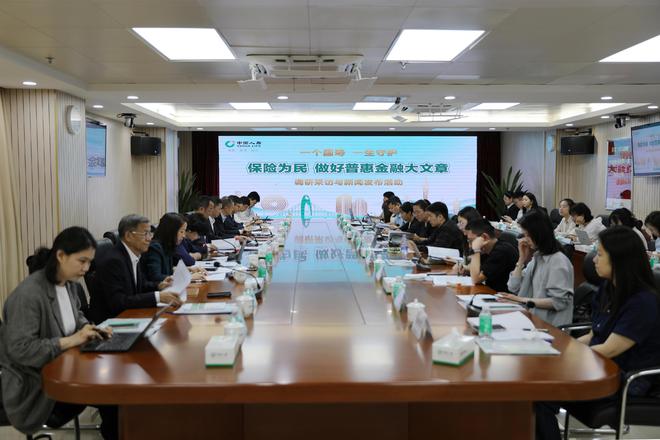健康管理新范式：中国人寿在粤构建全周期守护生态圈