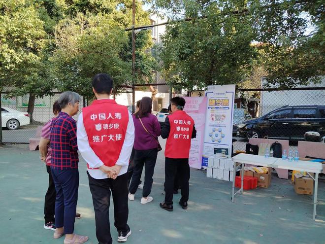 健康管理新范式：中国人寿在粤构建全周期守护生态圈