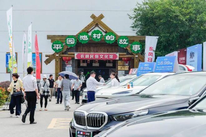 赋能新农村 畅享新出行——2025年新能源汽车下乡首站暨江苏如皋站启幕