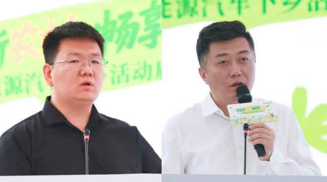 赋能新农村 畅享新出行——2025年新能源汽车下乡首站暨江苏如皋站启幕