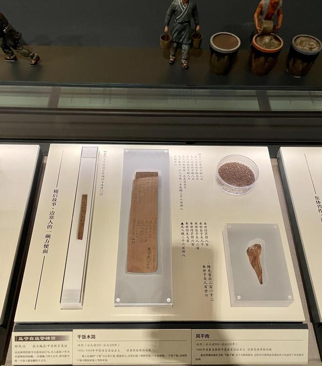 甘肃简牍博物馆：汉代长城上的日常生活丨从长安到敦煌（4）