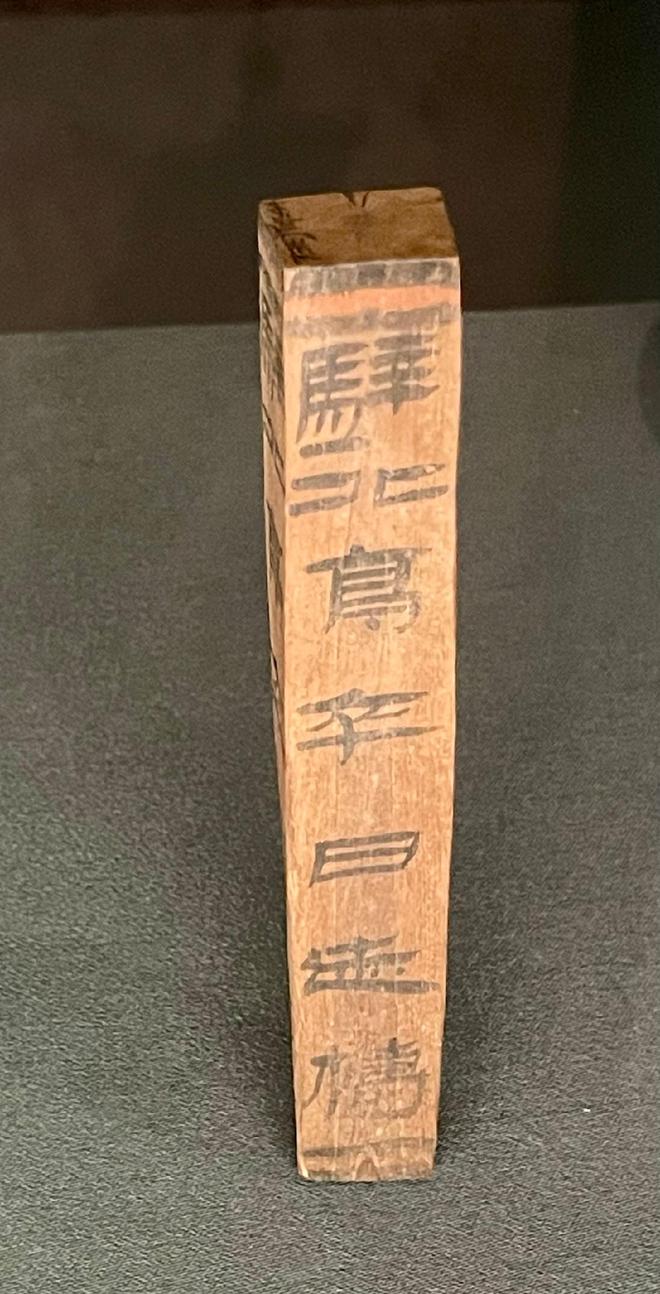 甘肃简牍博物馆：汉代长城上的日常生活丨从长安到敦煌（4）