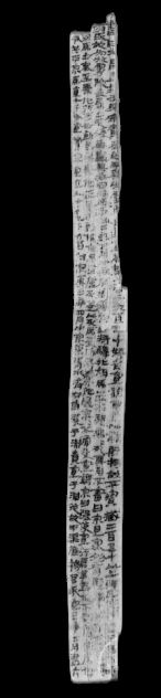 甘肃简牍博物馆：汉代长城上的日常生活丨从长安到敦煌（4）