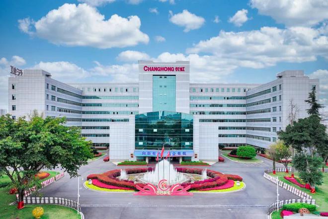 《中国500最具价值品牌》发布！长虹位列35，品牌价值2521.39亿元