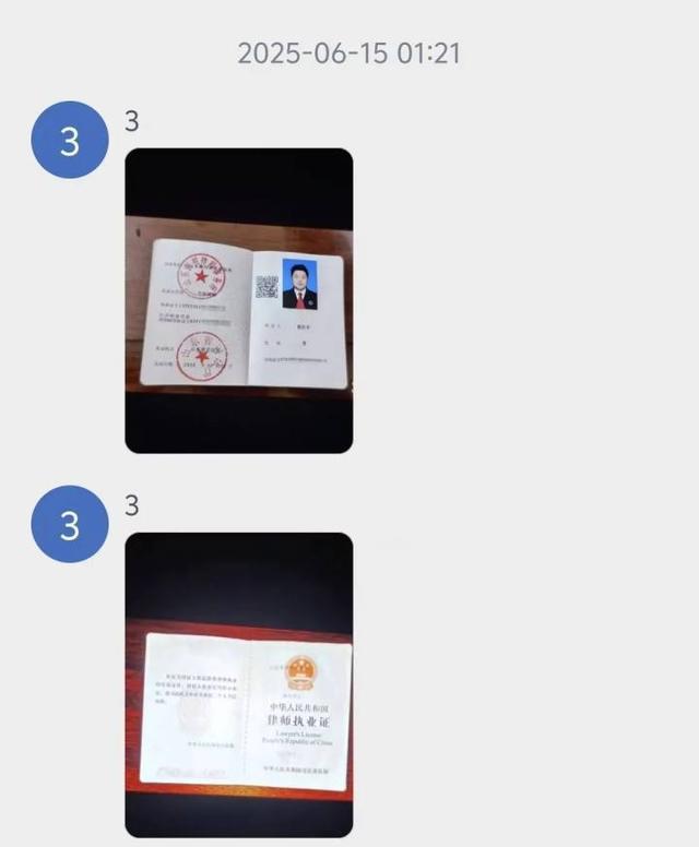 女子二手平台出售闲置物被骗，报警后求助“律师哥哥”再被骗