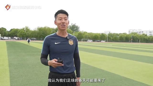 获封“撒贝宁淮安分宁”，“苏超”淮安队主帅回应出圈