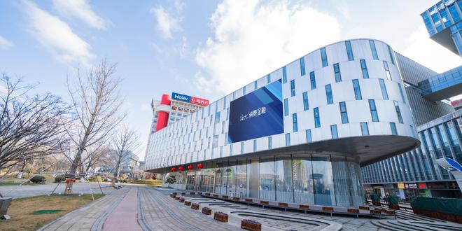海尔消费金融成功发行10亿元金融债券 票面利率2.20%