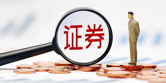 国信证券收购万和证券获交易所审核通过 券商并购重组步伐加快