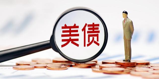4月全球央行美债持仓策略因对等关税“分化” “买短抛长”悄然流行