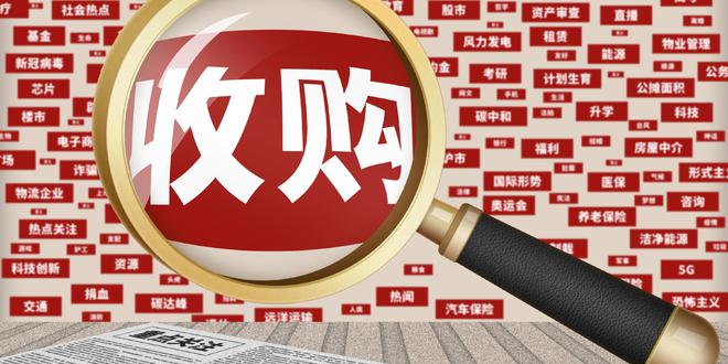长江产业集团间接控股台基股份 上市公司实控人将变更为湖北省国资委