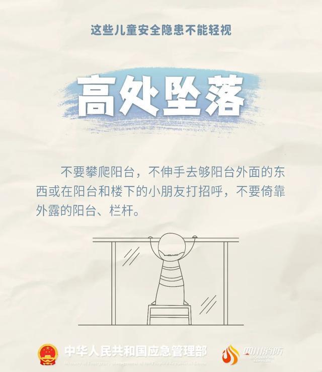 几乎年年发生！34℃高温，2岁孩子被锁车内！