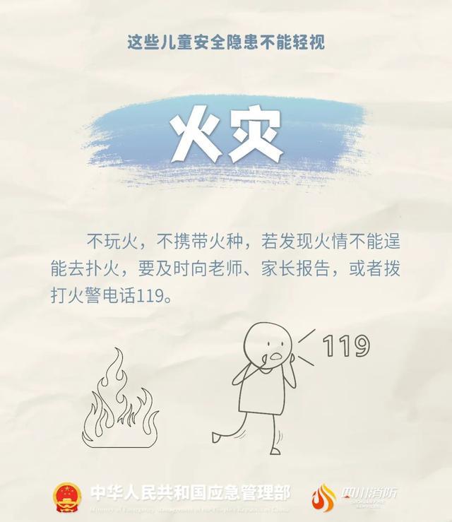 几乎年年发生！34℃高温，2岁孩子被锁车内！