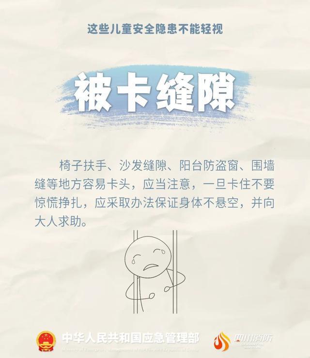 几乎年年发生！34℃高温，2岁孩子被锁车内！