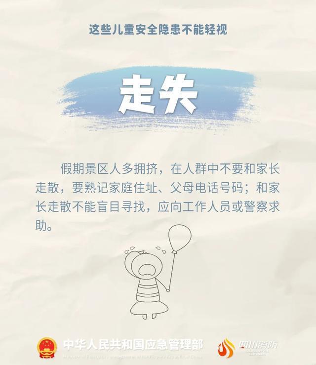 几乎年年发生！34℃高温，2岁孩子被锁车内！