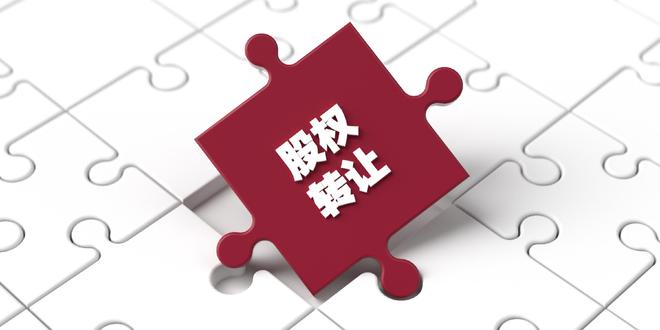 11.42亿元股权转让告吹 科德教育终止控制权变更事项
