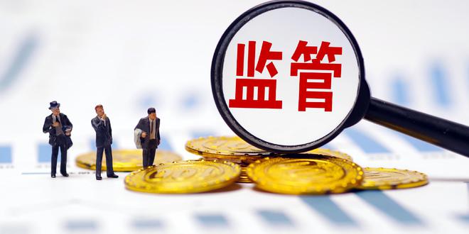 业绩预告严重失实 *ST沐邦及责任人遭上交所公开谴责