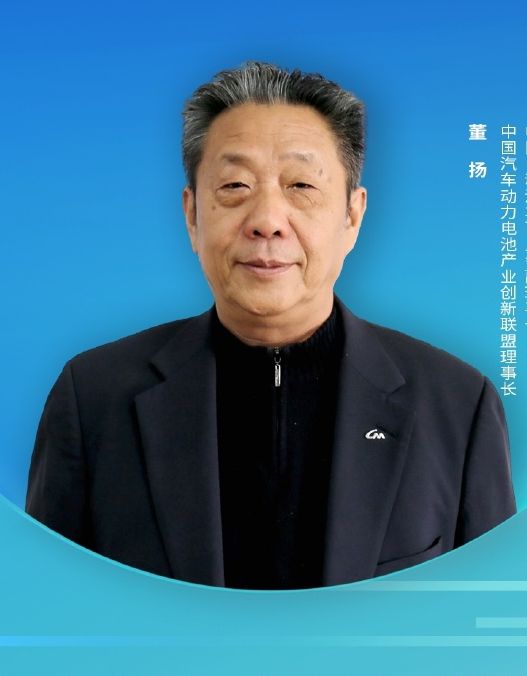 中汽协发倡议，众专家亮观点（四）| 董扬：反内卷不能只靠自觉