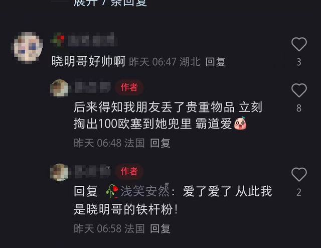 网友在巴黎丢失相机，偶遇黄晓明被塞了100欧元