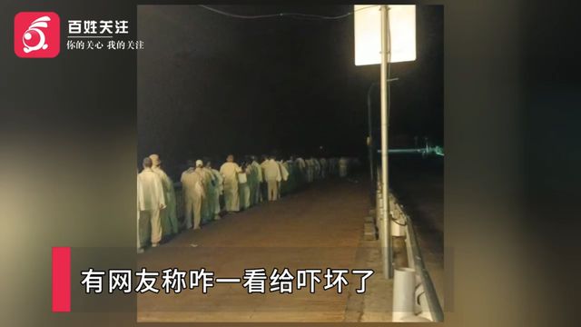 凌晨4点，50余人穿白衣列队行走，官方回应