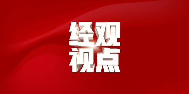 浙江豪情汽车制造有限公司召回部分国产极星2纯电动汽车