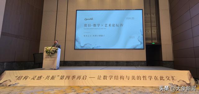 数字织锦，艺术点睛：赏目服饰以数学与艺术共塑未来体验