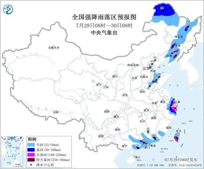 四预警连发！台风“竹节草”来了