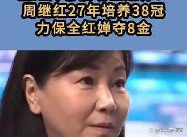 全红婵缺赛小将谢佩铃夺冠你怎么看 跳水新星崛起引发热议