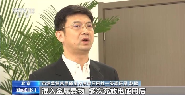 存安全隐患！罗马仕、安克召回充电宝超120万台