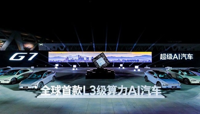 何小鹏称G7做到了“无短板” 智能驾驶成核心长板