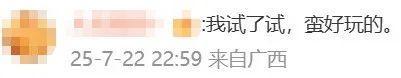 腾讯客服回应微信自动发消息 新功能测试中