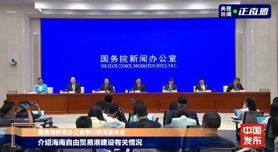 海南全岛封关意味着什么