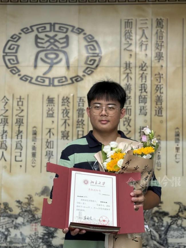 快递员父亲为儿子送达北大录取通知书 最幸福的快递