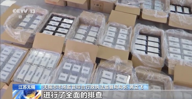 存安全隐患！罗马仕、安克召回充电宝超120万台