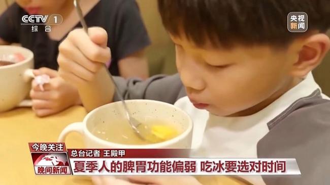 女子吃冰脑壳一紧突发脑结冰 贪凉需谨慎