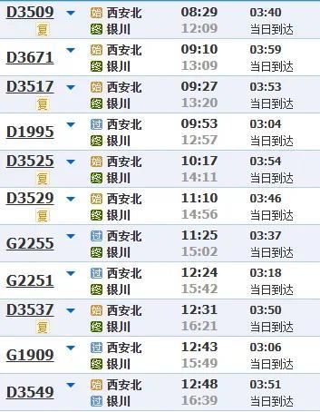 限时免门票！登上热搜的宝藏景点，多趟动车直达